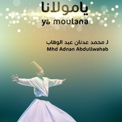 Ya moulana / يا مولانا - Mohamed Adnan Abdulwahab