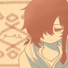 【UTAU】 メーベル / MABEL [Hakotsuki Persist]