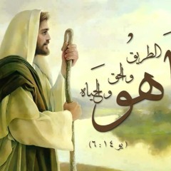الكلمة منك مش أوهام كورال العذراء ارض الجولف