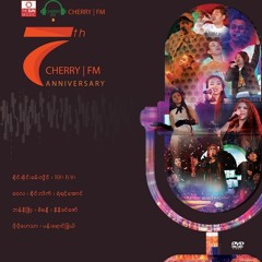 မလြယ္ေတာ့ဘူး - Big Bag