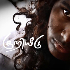 Kuriyeedu OST Complete