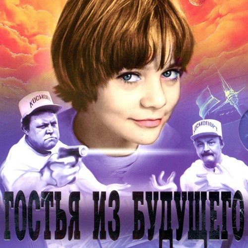Трио "Меридиан" - Прекрасное Далёко