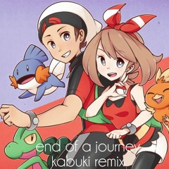 End Of A Journey (Pokémon Remix)