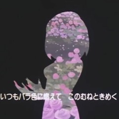 Maicching Machiko-sensei ❀ OP