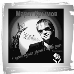 2. ЯЛТИНСКОЕ ЛЕТО Remix