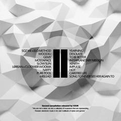 Mislead – Song To Never See Her Again To