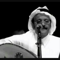 ما حبَّك وش تبي بي؟ /صوت الأرض