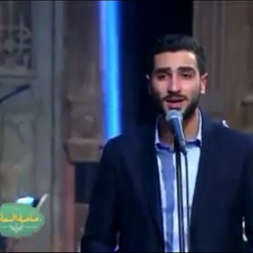 محمد الشرنوبي كل الجروح لها دوا مسلسل مسألة مبدأ 2017 برنامج صاحبة السعادة