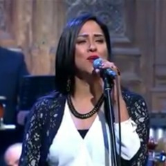 أمينة خيرت يبقي انت أكيد المصرى 2017 برنامج صاحبة السعادة