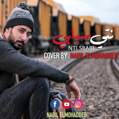 Cover. Nti Sbabi