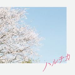 活気溢れる２０名「『惑星』作品32より 木星」