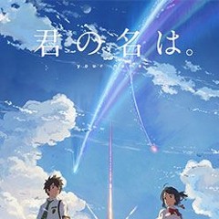 너의 이름은 OST 메들리 (君の名は OST Medley) - Orchestra