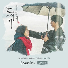 Beautiful - Crush (Mikha + HBJ_MP, Smule Cover)
