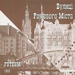 Колискова