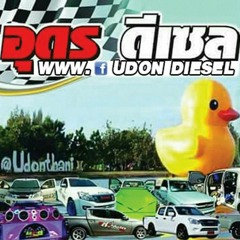 อุดรดีเซล [DJ.NUTT FT. DJ.MARTH]