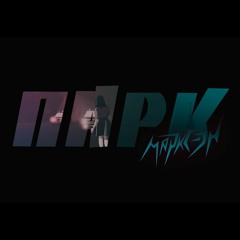 Она Не Танцует
