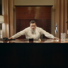 The President - Title Music