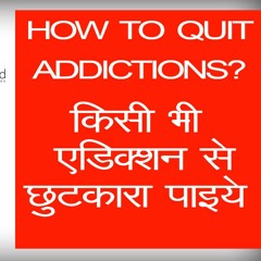 How To Quit Any Addiction  Self Help Audio Series  Motivation In Hindi  Nurture Mind