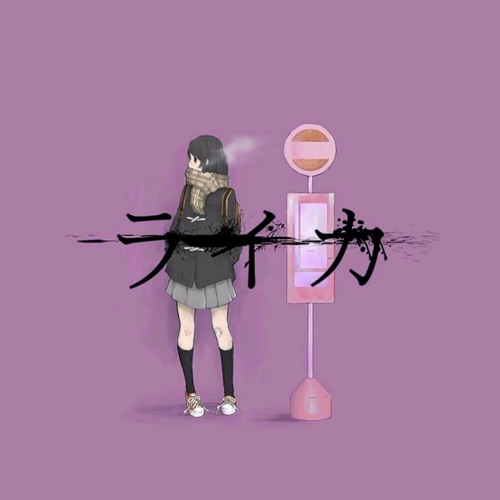 ライカ / Leica - めありー「歌ってみた」Hatsune Miku Cover