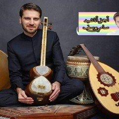 ساعتين من أجمل أناشيد سامي يوسف -- Sami Yusuf Best Songs - YouTube.MP4