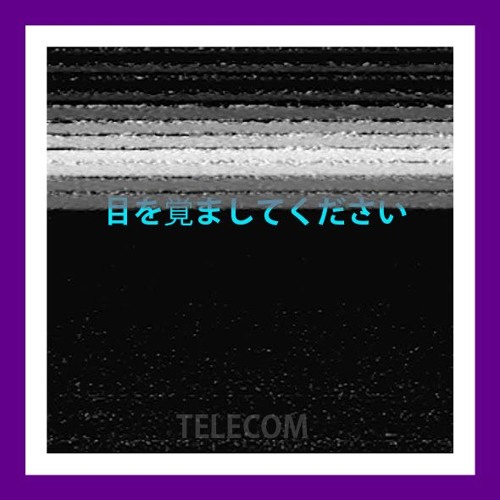 DAUGIAU NEMATYSIU TAVES // 目を覚ましてください