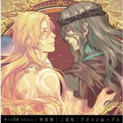 Stream Kamigami no asobi Duet Character song vol 6 ~Yggdrasill~ Loki & Baldr /balder by Soi Fong