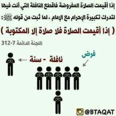 خطبة كاملة عن (الخشوع في الصلاة)