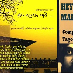 Majhe Majhe Tobo Dekha Pai