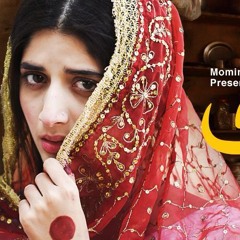 Sammi OST HUM TV Drama