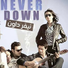 Faker Never Down Band / فاكر
