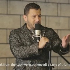 طعم انتصار - رامي محمد