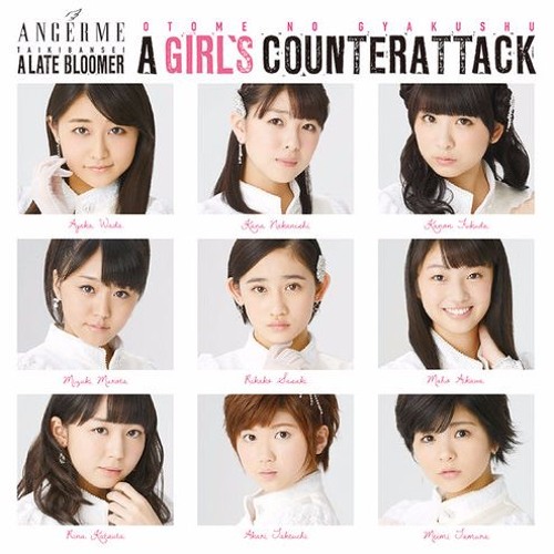 レコード アンジュルム 次々続々 アナログ盤 SHINCO(SDP) remix収録