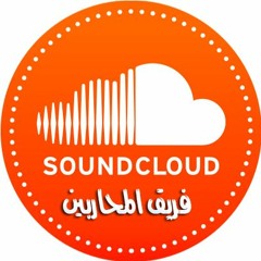 مهرجان شيكـا بيكـا فريق المحاربين 2016 2017