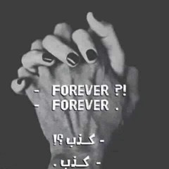 بعد نص الليل ll After midnight