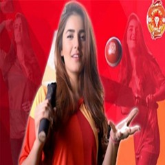 Cricket Jorray Pakistan - Islamabad United Official Song PSL 2017 - Momina Mustehsan