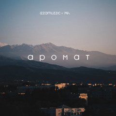 Аромат (feat. Izzamuzzic)