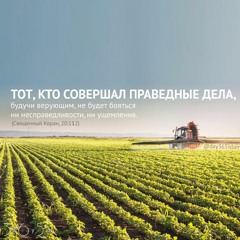 Сура Та. Ха | Священный Коран, 20:112