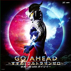 Ultraman Orb Origin Theme オーブオリジン（M-15）Orb Origin (M-15)