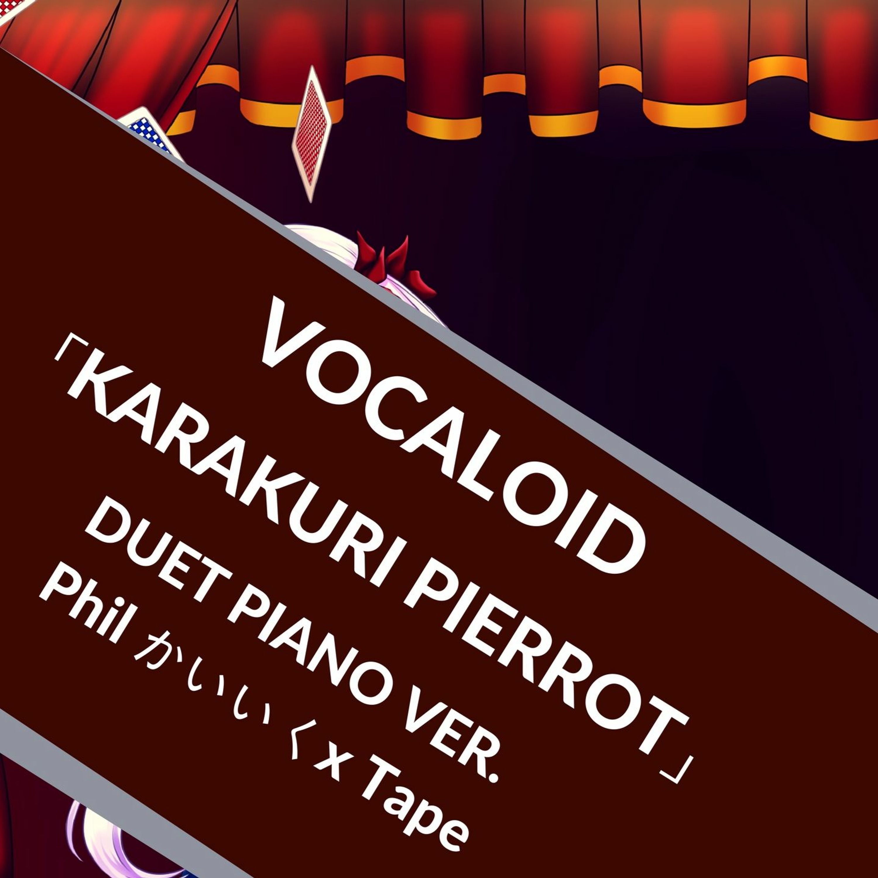 Phil ★ Kaiiku (かいいく)