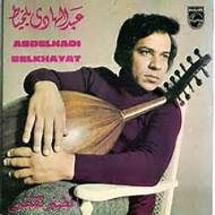 عبد الهادي بلخياط: رموش