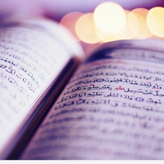 القارئ الشيخ عـزت جمال - سورة لقمان - رمضان 2016 / 1437