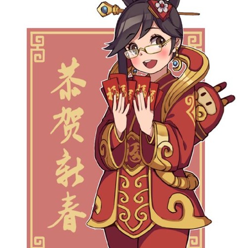 Gong Xi Fa Cai by .L1nE5 | L1n E5 | Free Listening on SoundCloud