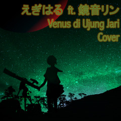 Kagamine Rin - Venus Di Ujung Jari (Rock Cover)