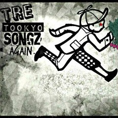 Chill BiLL (tREMIX) - TREHUNDRED$