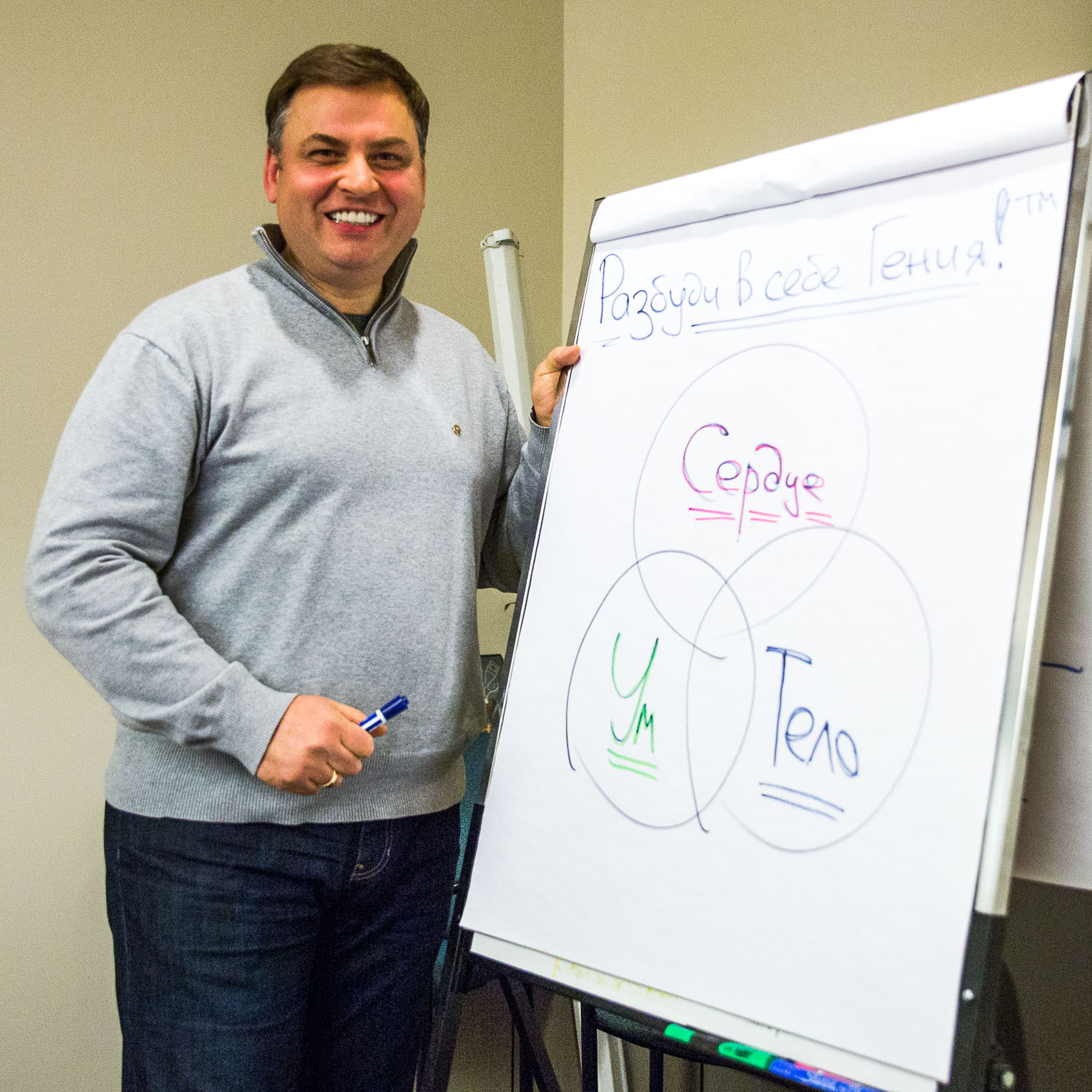 НАСТОЯЩИЙ УСПЕХ™