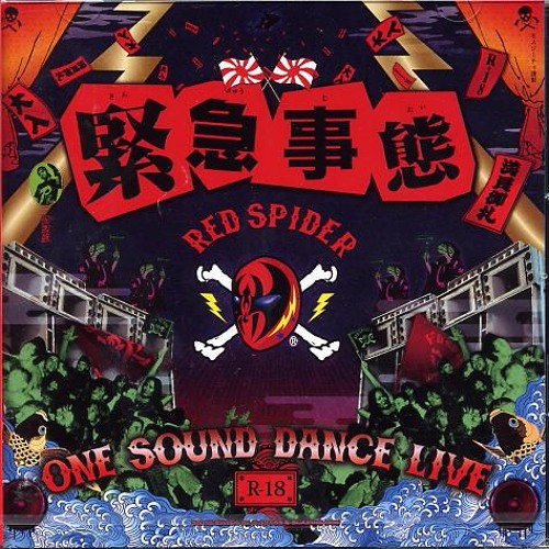 RED SPIDER   -All Japanese Dub Plate Baddest Mix-