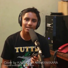 Aradhana by Kaveesha Nanayakkara  | Radio Kalutara Studio