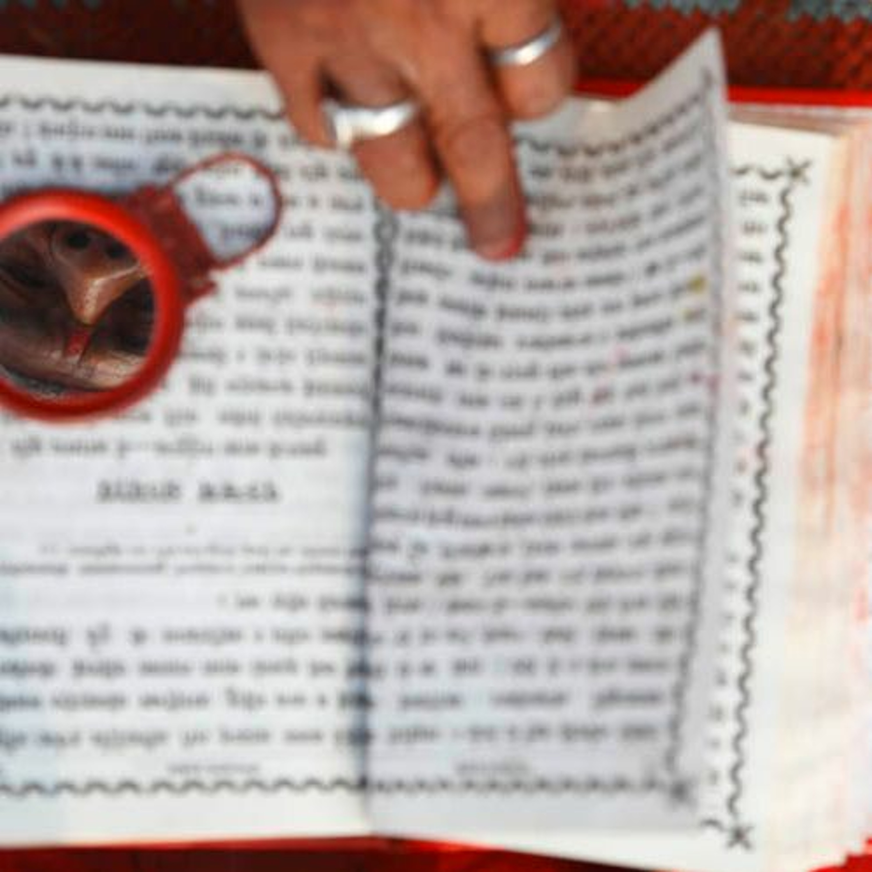 स्वस्थानी वाचन, पच्चीसौं अध्याय