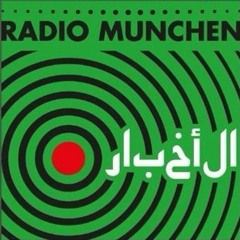 الأخبار بالعربية عبر راديو ميونخ في 2/شباط/2017
