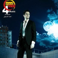 Kalami Aleek - كلامي عليك